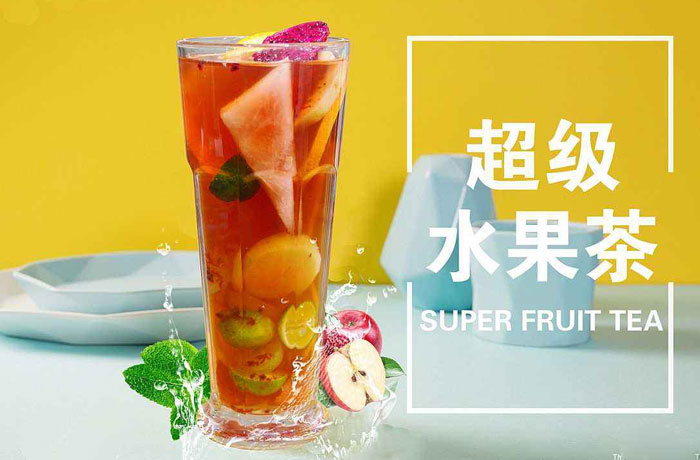 思茅水果茶培训